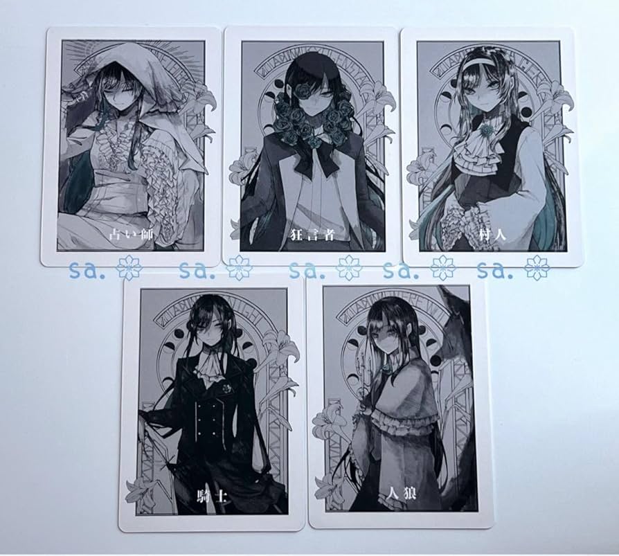Ado 人狼カード 全5種コンプ➕カムパネルラチェキトレカ Ado 人狼カード