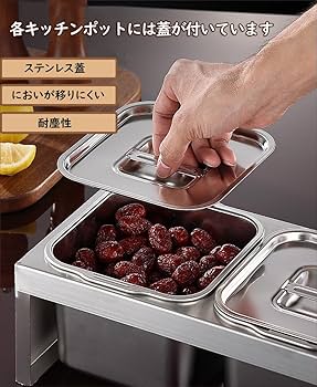 Amazon｜BAOSHISHAN 角型キッチンポット 12cm 深さ 調味料入れバット
