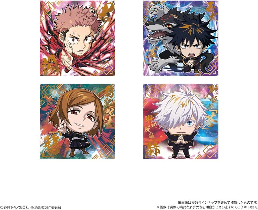 Amazon | にふぉるめーしょん 呪術廻戦ディフォルメシールウエハース