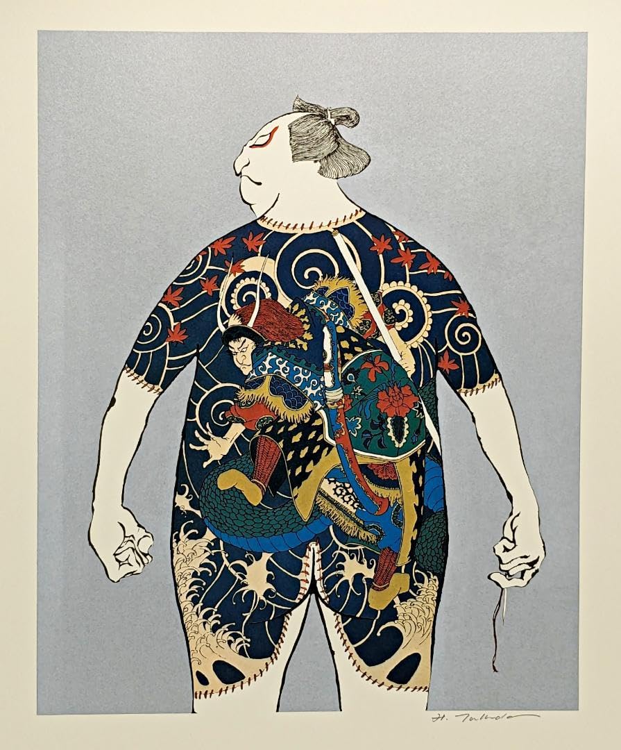 Amazon.co.jp: 真作 武田秀雄版画集 シルクスクリーン『紋紋』53年作