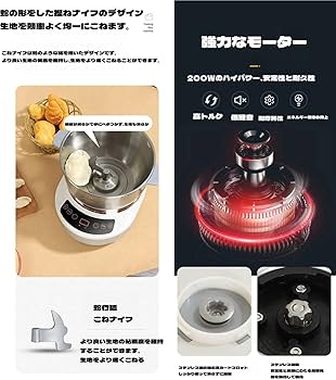 Amazon.co.jp : SolKin パンこね機 家庭用パンニーダー電動パンこねき