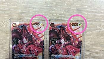 Amazon.co.jp: 激レア??『ワンピ ースカード』?新時代の主役