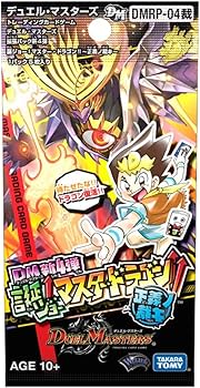 Amazon.co.jp: デュエル・マスターズ TCG DMRP-04 拡張パック 新4弾 誕