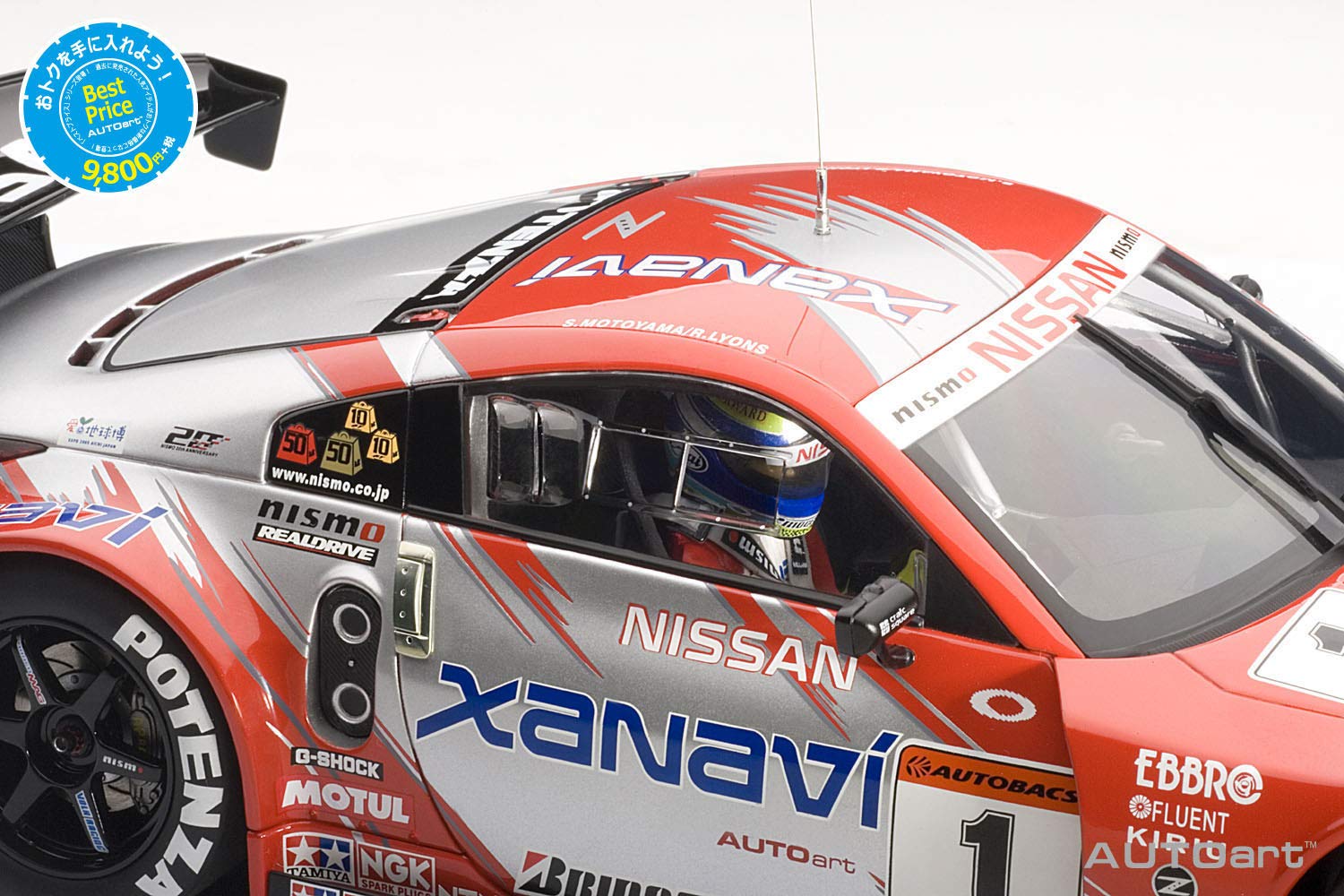 Amazon | AUTOart ベストプライス 1/18 ニッサン FAIRLADY Z 『Xanavi