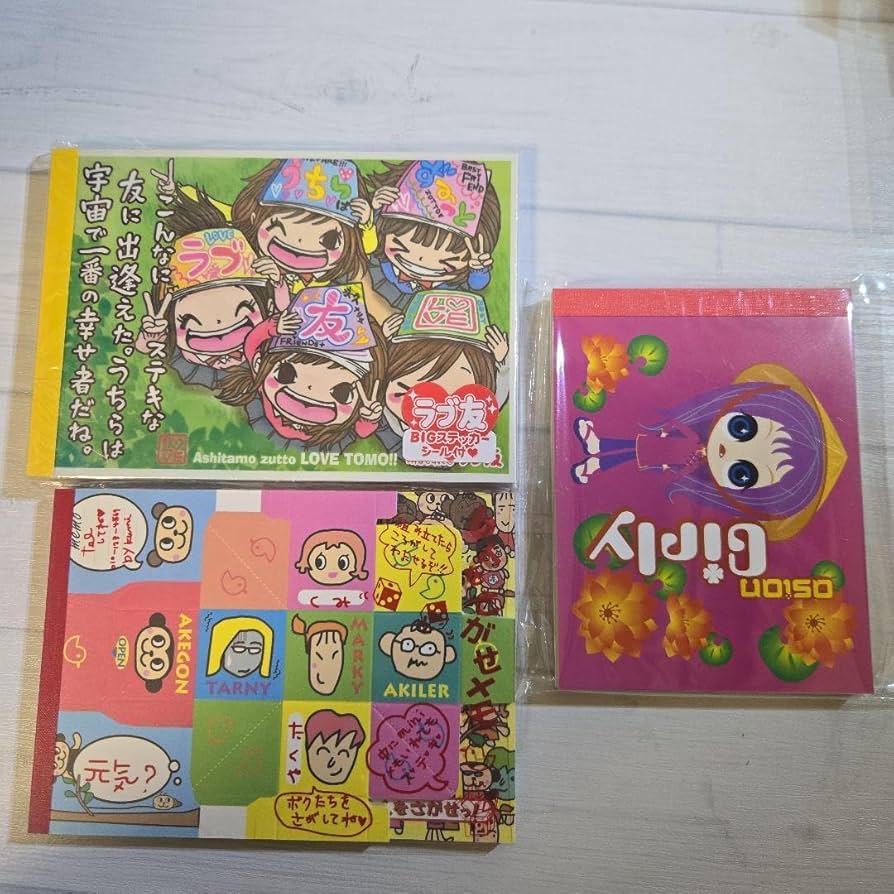 Amazon.co.jp: 平成レトロ メモ帳 キャラクター パロディ 新 : 文房具