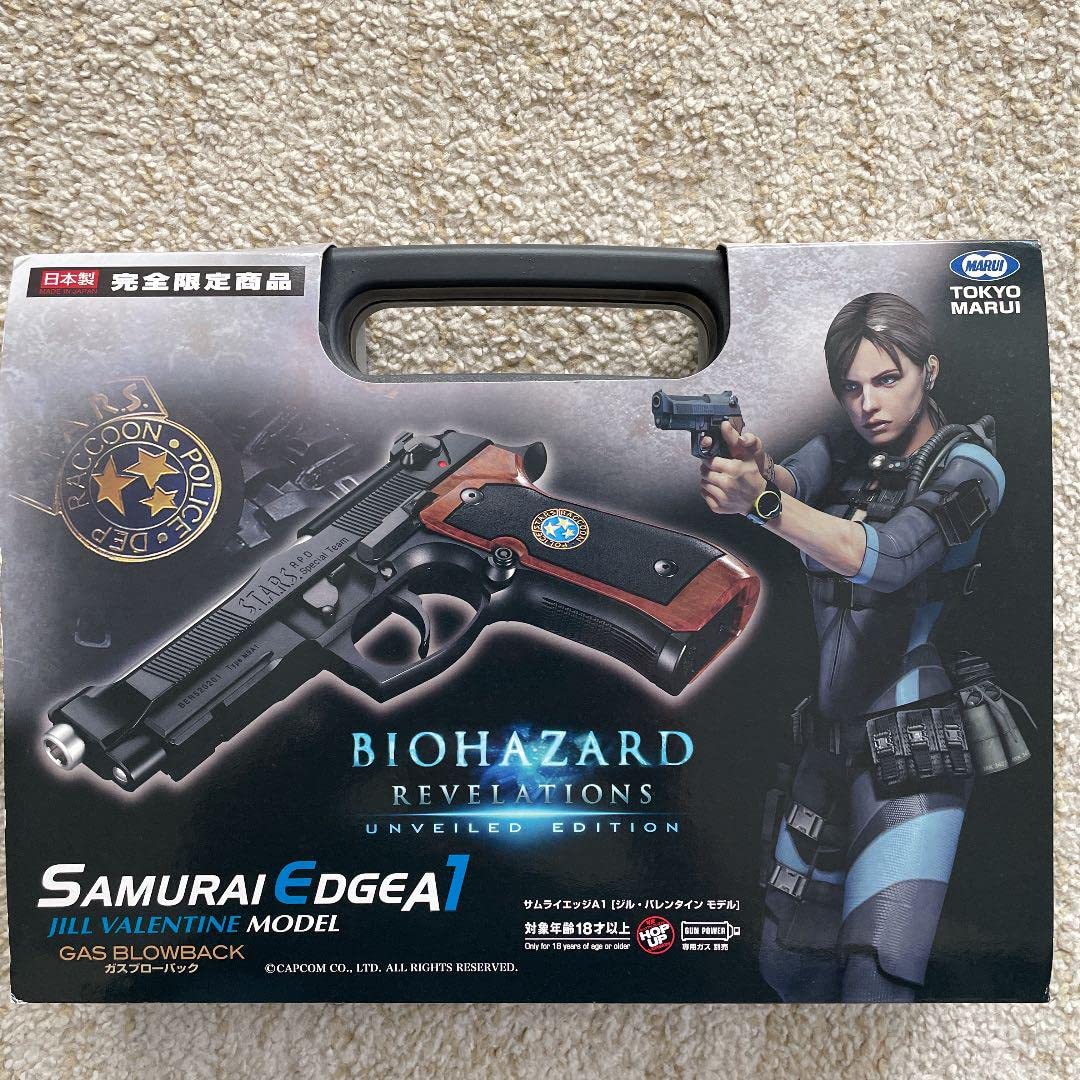 Amazon | 東京マルイ バイオハザード リベレーションズ サムライエッジ