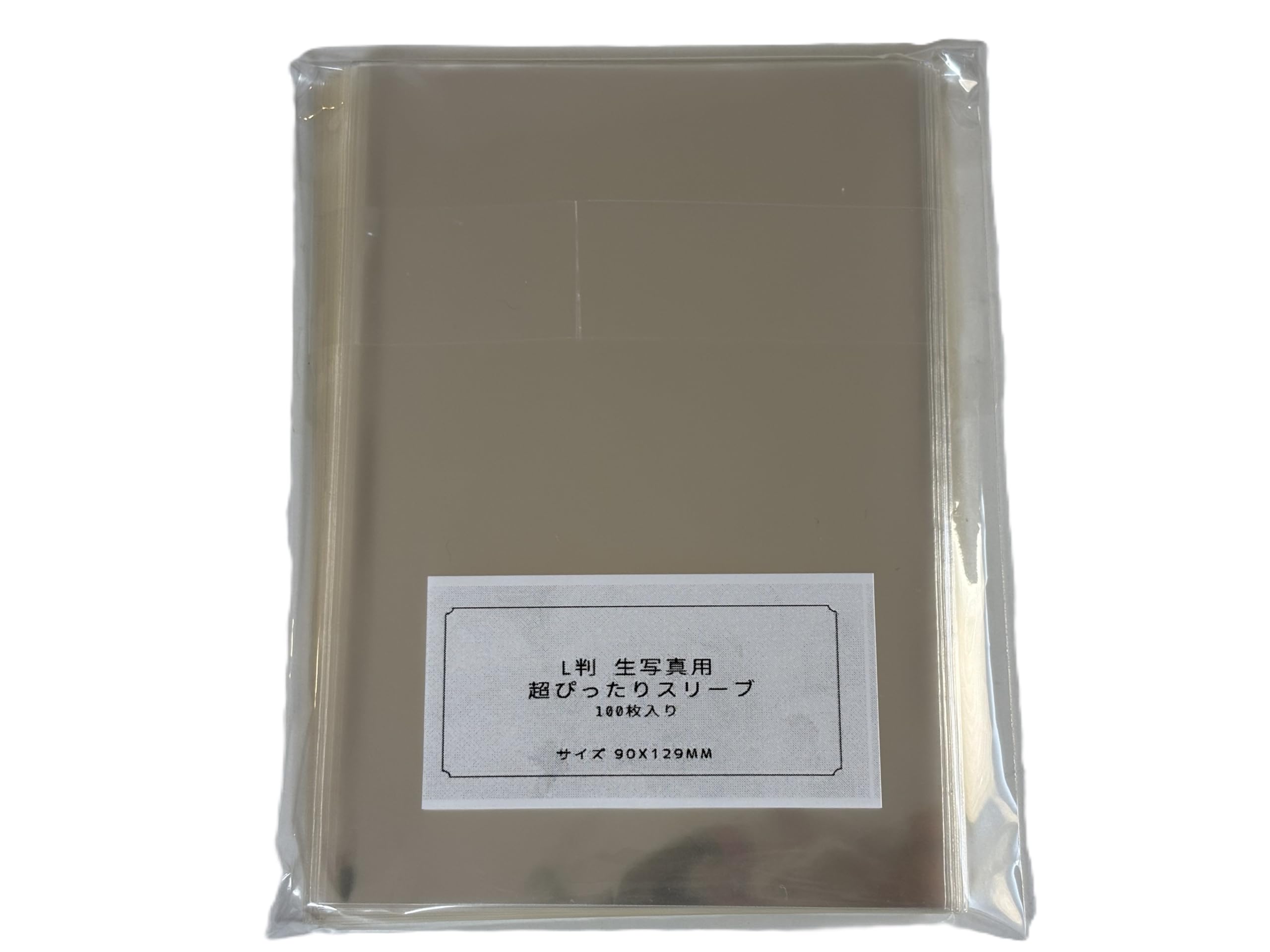 Amazon.co.jp: L判 生写真用 超ぴったりスリーブ 90x129mm 【100枚
