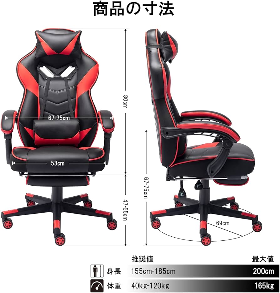 Amazon.co.jp: LEOVOL ゲームチェア PUゲーミングチェア pcチェア