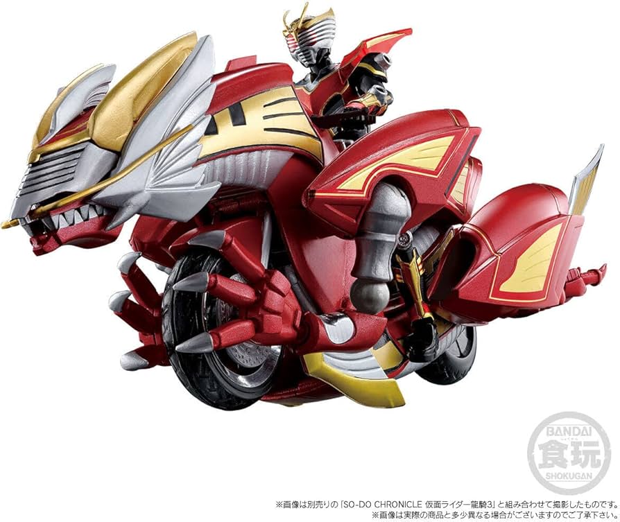 Amazon.co.jp: SO-DO CHRONICLE 仮面ライダー龍騎 ドラグランザー