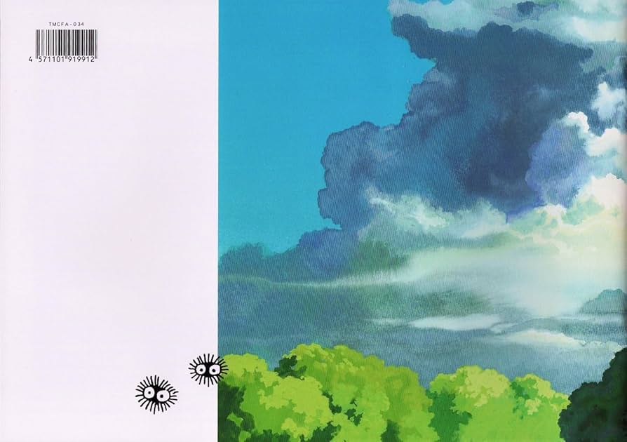 Amazon.co.jp: となりのトトロ ねこバスから見た風景展 パンフレット