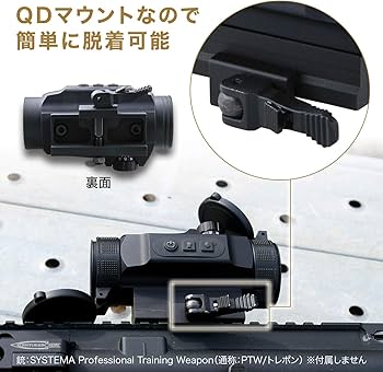 Amazon.co.jp: ベクターオプティクス ドットサイト ノーチラス [第2