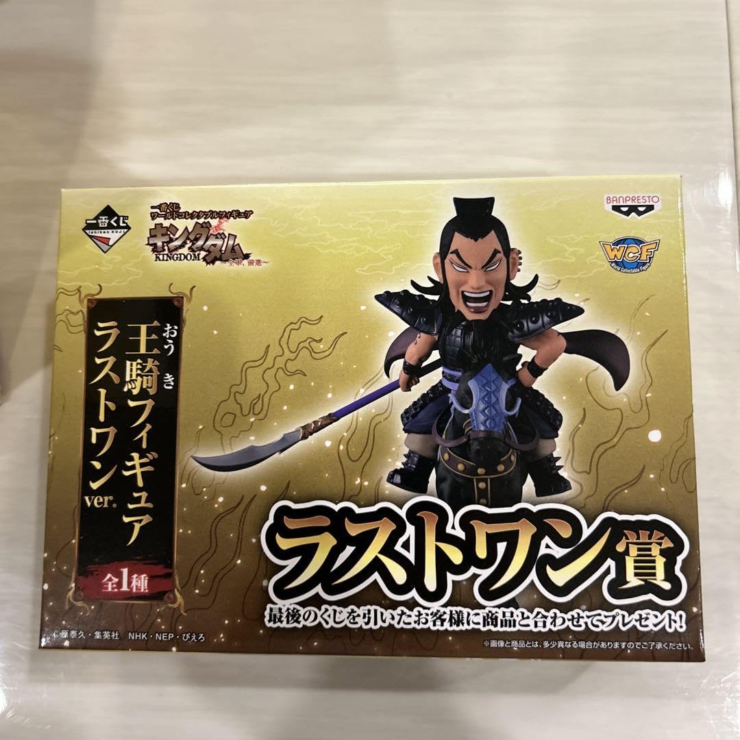 Amazon.co.jp: 【】キングダム 一番くじ 王騎 フィギュア ラストワン