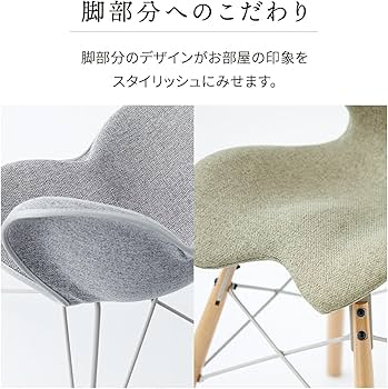 Amazon.co.jp: スタイルチェア イーエル/Style Chair EL（グレー）MTG