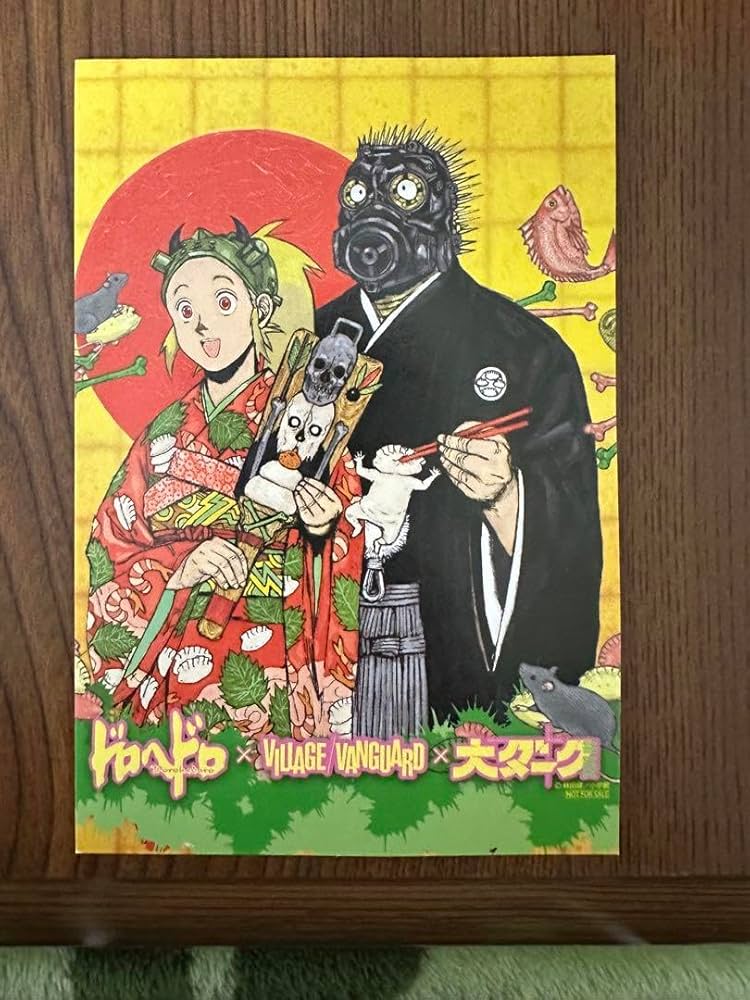 Amazon.co.jp: ドロヘドロ 正月 賀正 カイマン & ニカイドウ ポスト