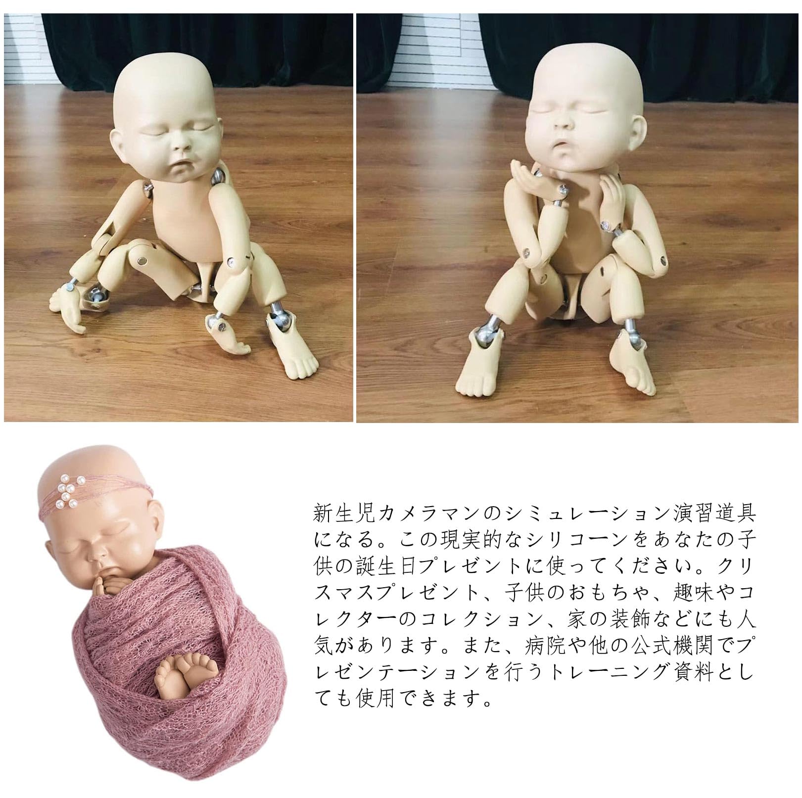 Amazon | Ywanwj 50cm 新生児 フォトグラフィ トレーニング モデル