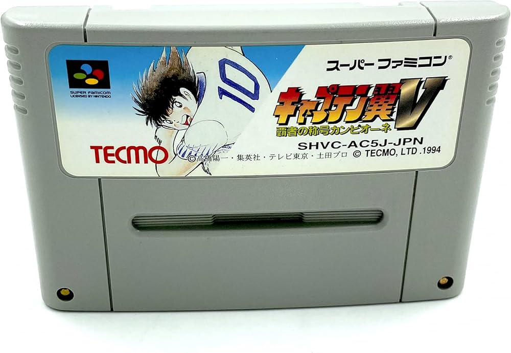 Amazon | キャプテン翼5 | ゲームソフト