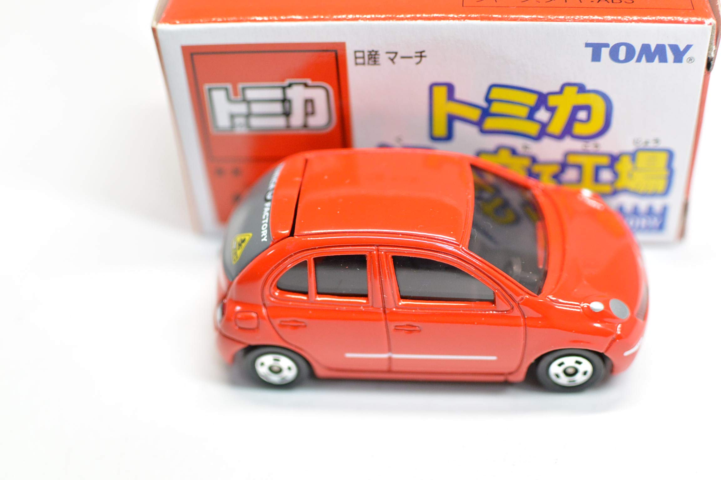 Amazon | トミカ 組み立て工場 第8弾 日産 マーチ（K12) | ミニカー