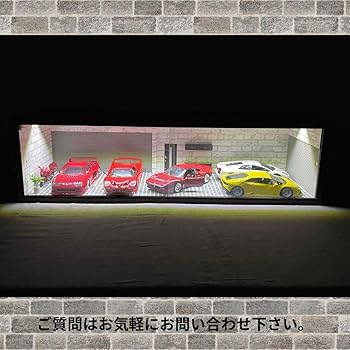 Amazon.co.jp: 1/18ガレージジオラマBOXフリータイプV14フェラーリ