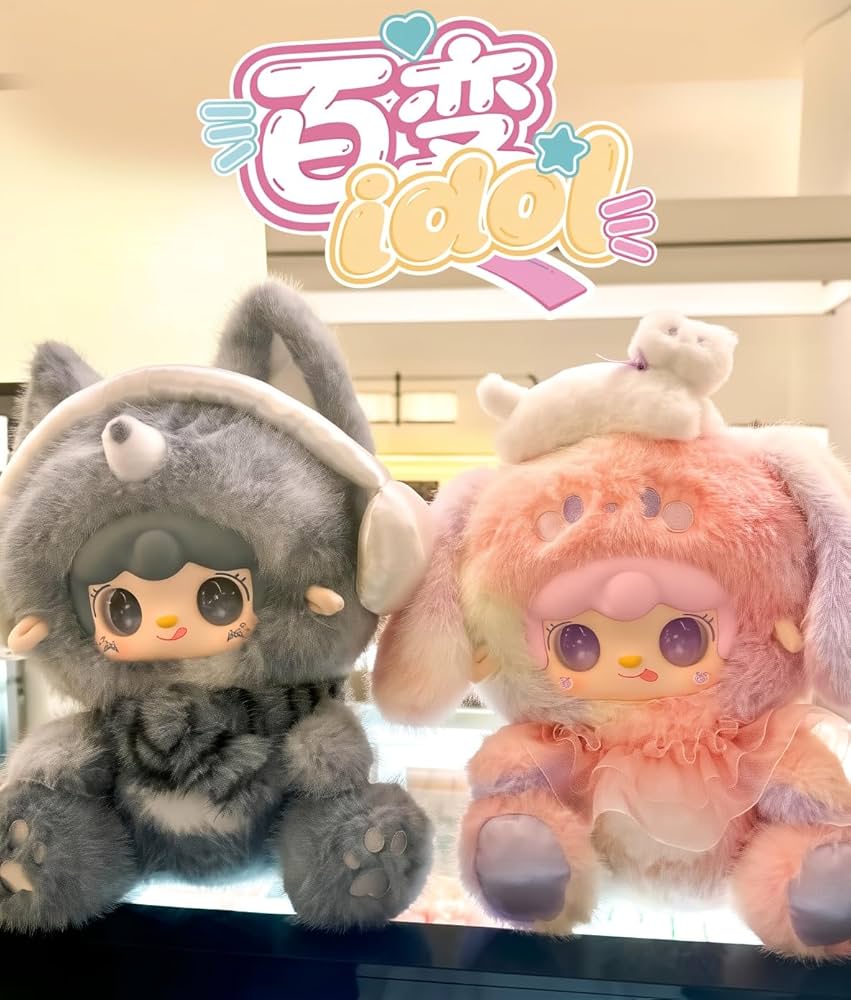 Amazon.co.jp: Yooki 400％百変アイドルシリーズ ぬいぐるみブラインド