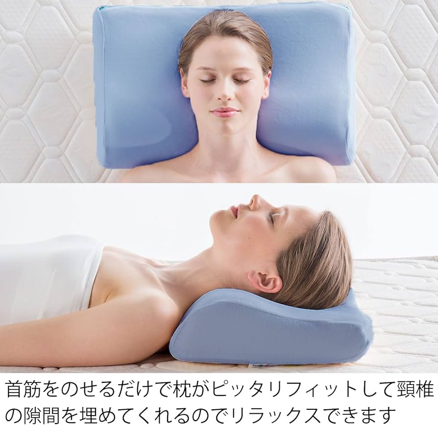 Amazon｜マニフレックス 高反発 枕 バイオシェイプ ピロー レギュラー