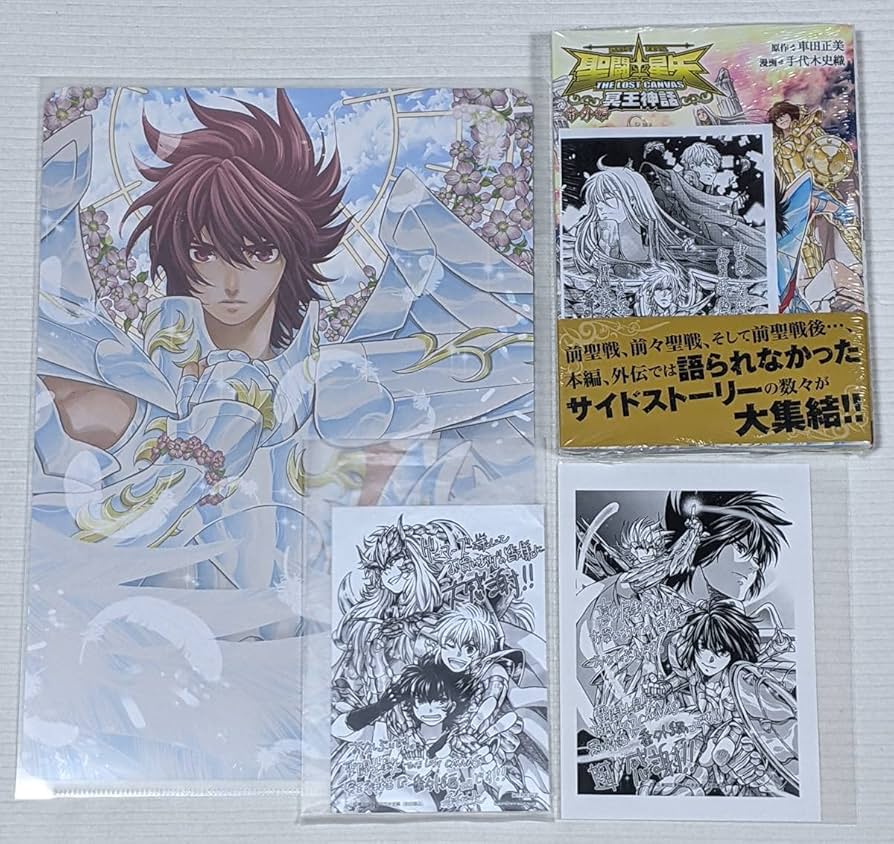 Amazon.co.jp: 聖闘士星矢THE LOST CANVAS冥王神話 番外編 1巻 全4店舗