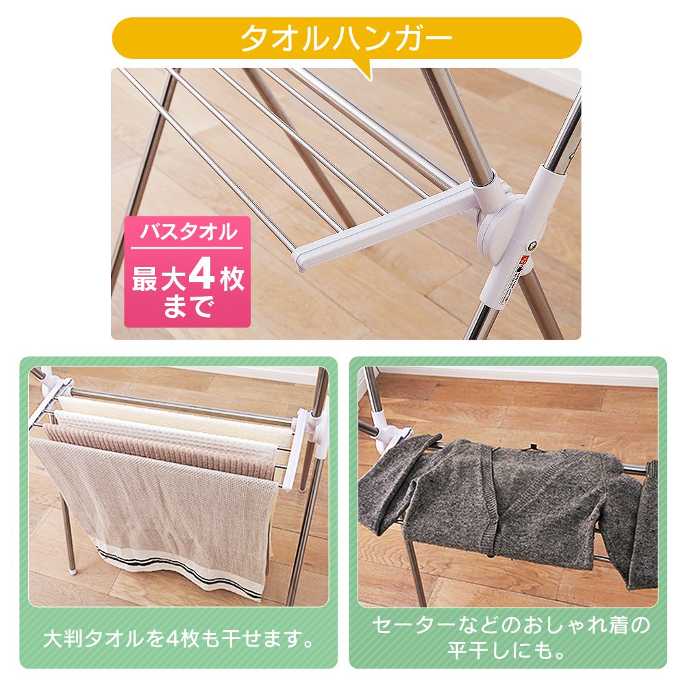 Amazon.co.jp : アイリスオーヤマ 簡単組み立てステンレス室内物干し