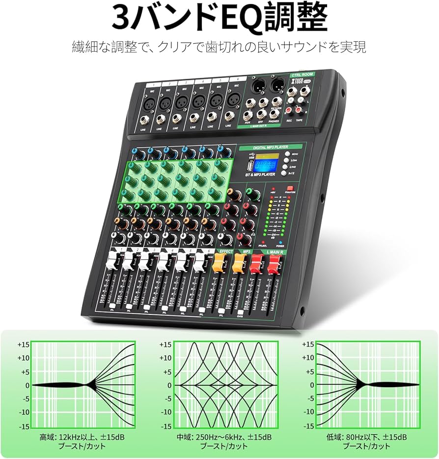 Amazon.co.jp: XTUGA CT60 6 Channel Audio Mixer Portable Mini Sound