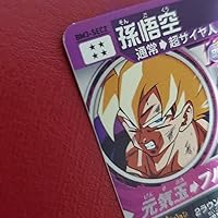 Amazon.co.jp: スーパードラゴンボールヒーローズ BM3-SEC2 孫悟空 UR