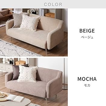 Amazon｜LOWYA ロウヤ ソファー 2人掛けソファ リビング コーデュロイ