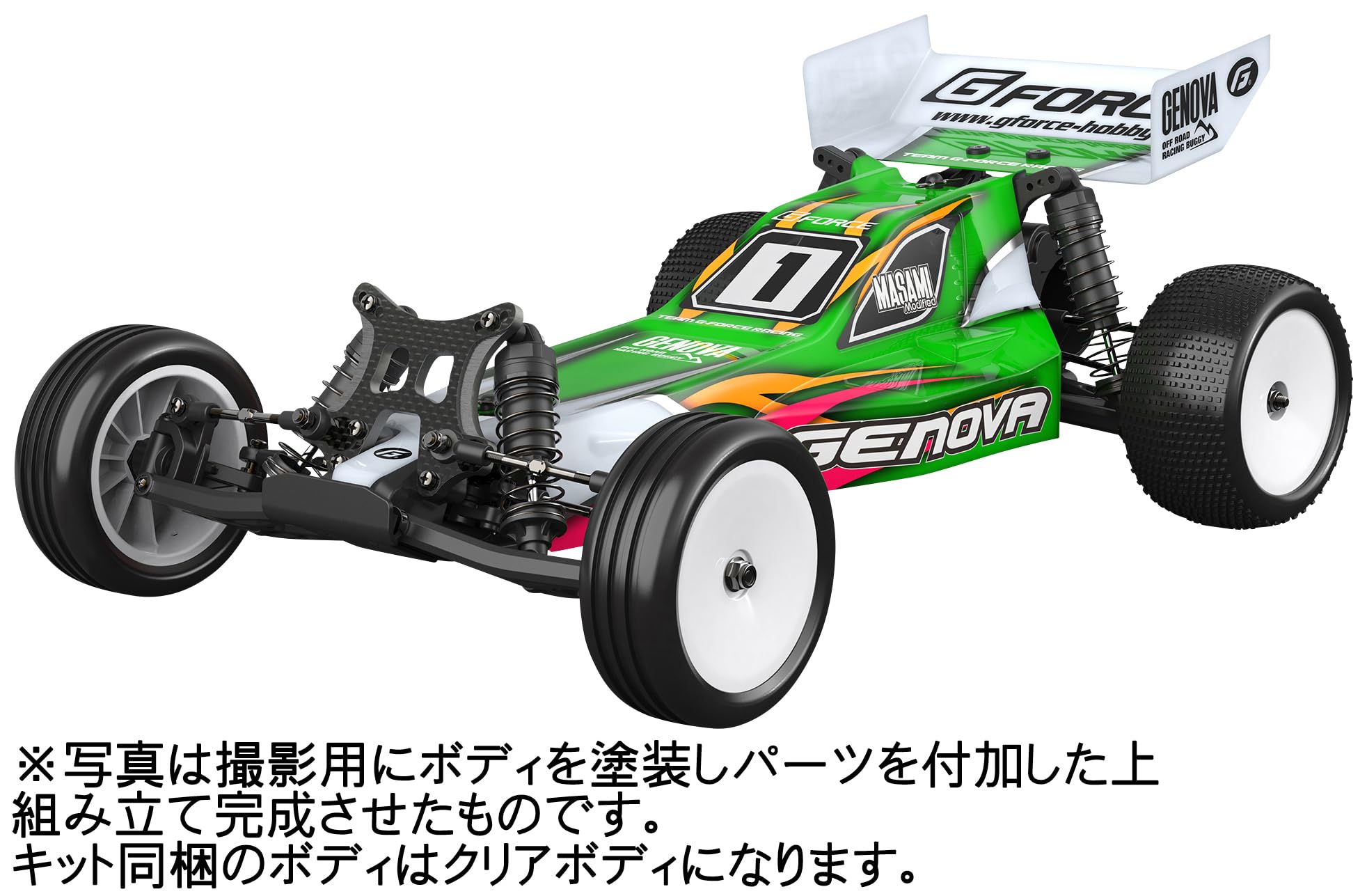 Amazon.co.jp: ジーフォース (G-Force) Genova 2WD Buggy kit Ver.2
