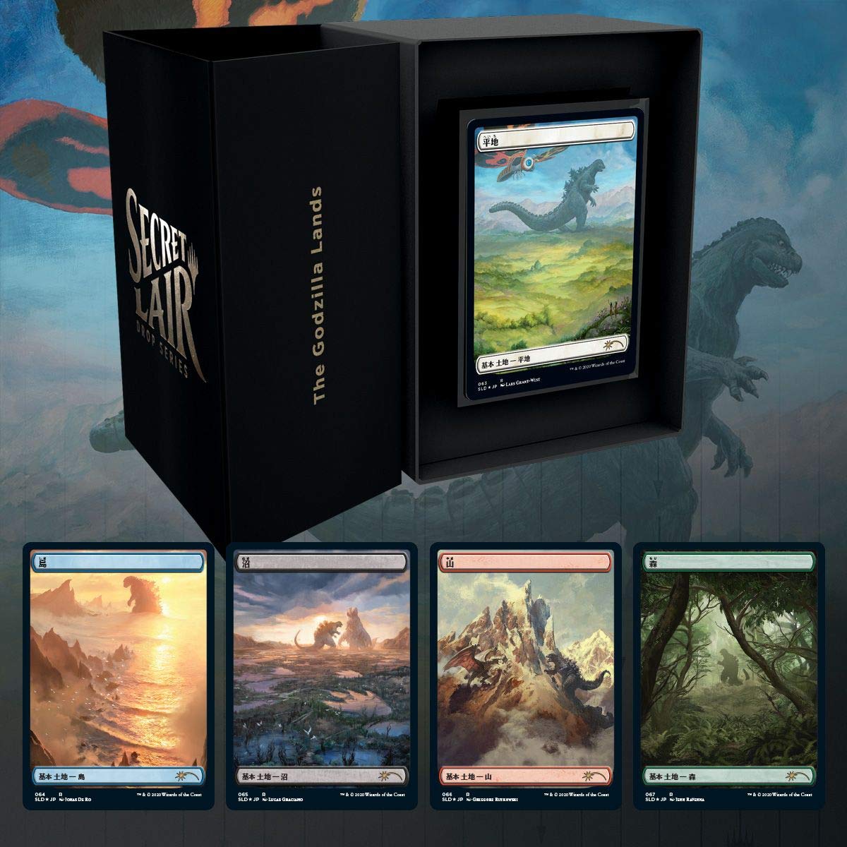 Amazon.com: Magic: The Gathering Secret Lair: MTG Ikoria Lair of