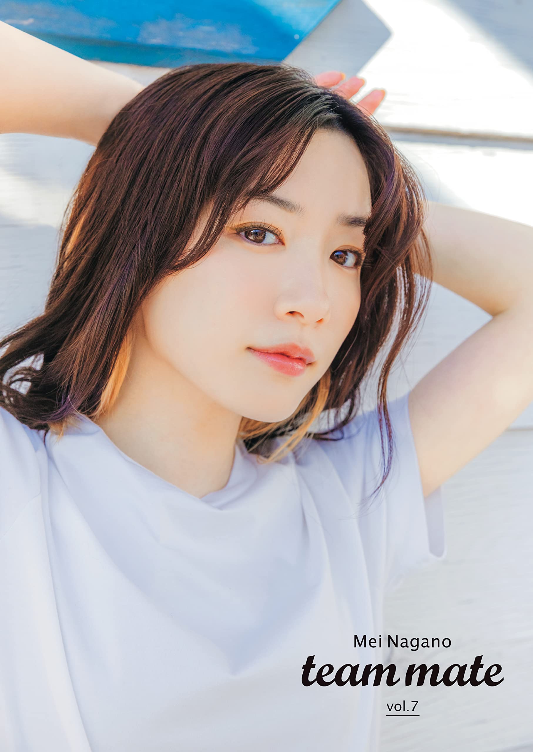 Amazon.co.jp: 永野芽郁「team mate vol.7」 ([テキスト]) : 永野芽郁: 本