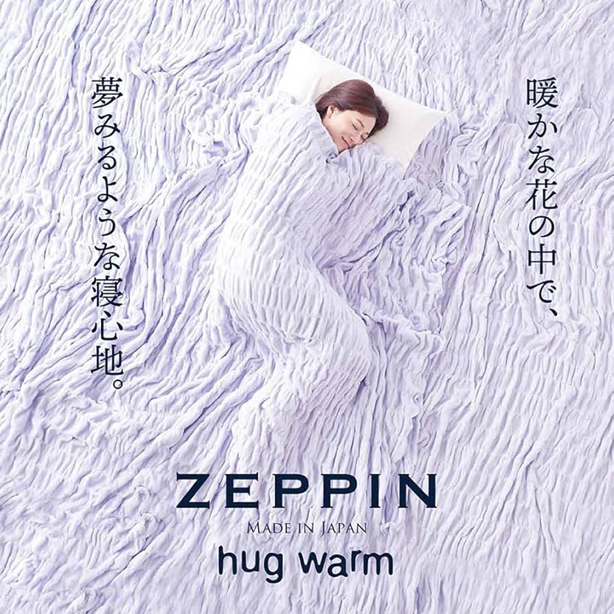 Amazon.co.jp : ZEPPIN hug warm 掛け毛布 S(シングル) ラベンダー