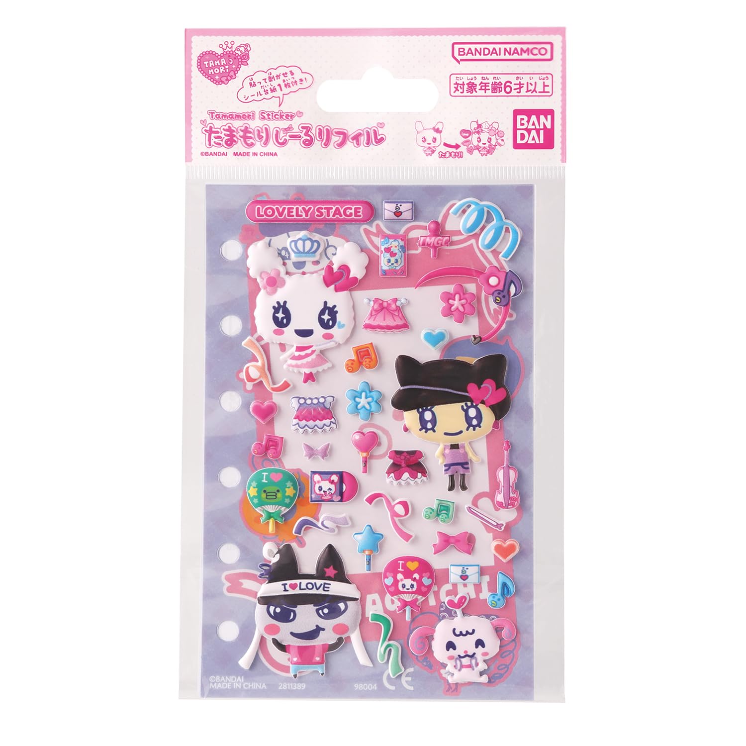 Amazon.co.jp: [バンダイ(BANDAI)] たまもりしーるリフィル ラブリー