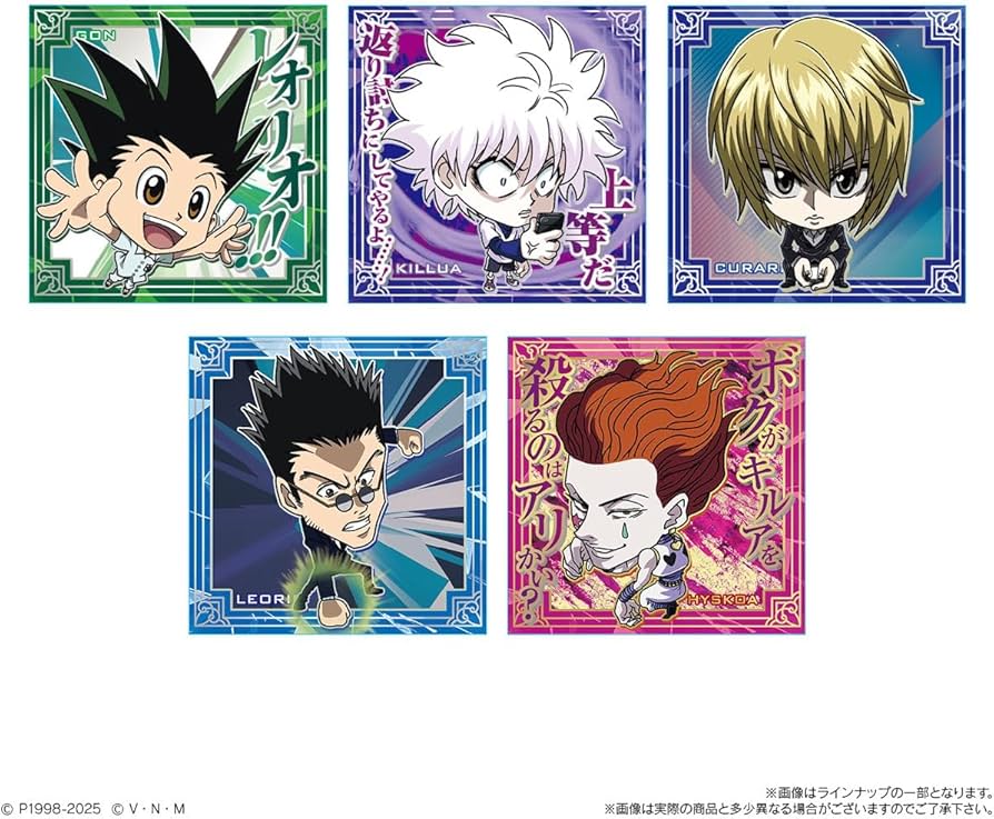 Amazon | にふぉるめーしょん HUNTER×HUNTER シール×ウエハースvol.8