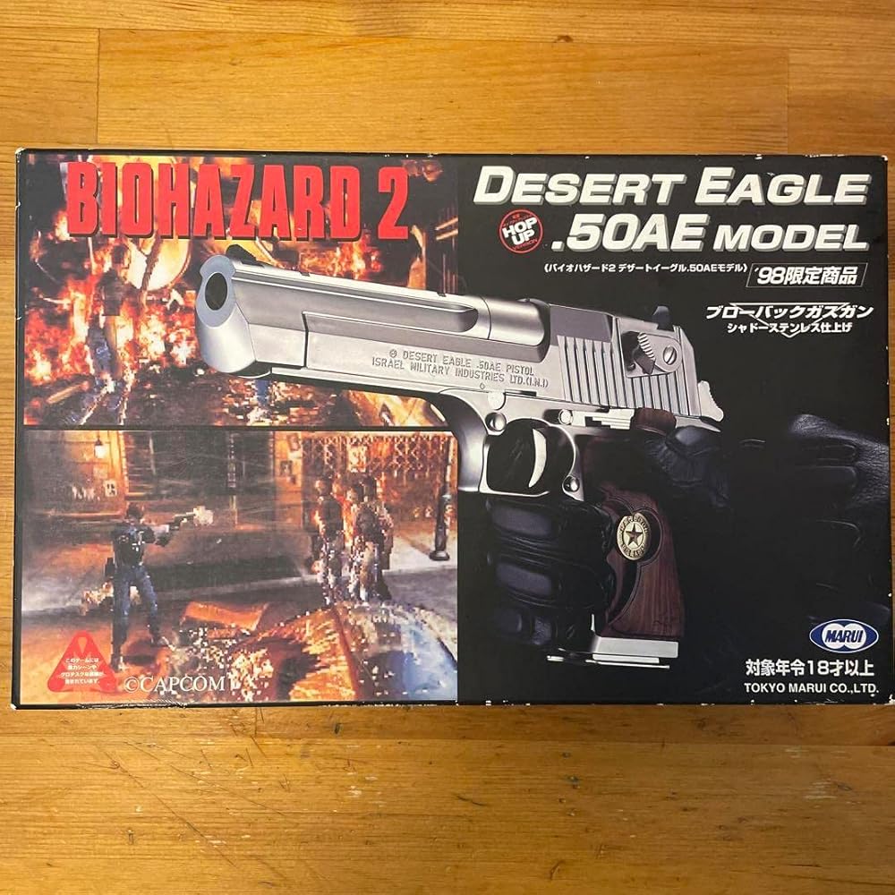 Amazon.co.jp: バイオハザード2 デザートイーグル レオンモデル ほぼ