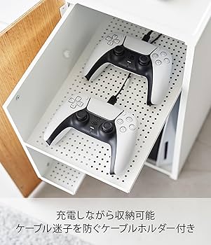 Amazon｜山崎実業(Yamazaki) 【 完成品 】 ゲーム機 収納 ラック