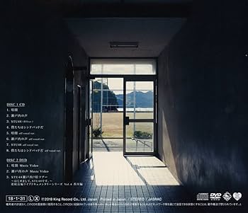 Amazon.co.jp: 「暗闇」: ミュージック