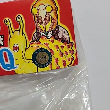 Amazon.co.jp: M1号 世紀の大怪獣 ウルトラQ リトラ 希少カラー : おもちゃ