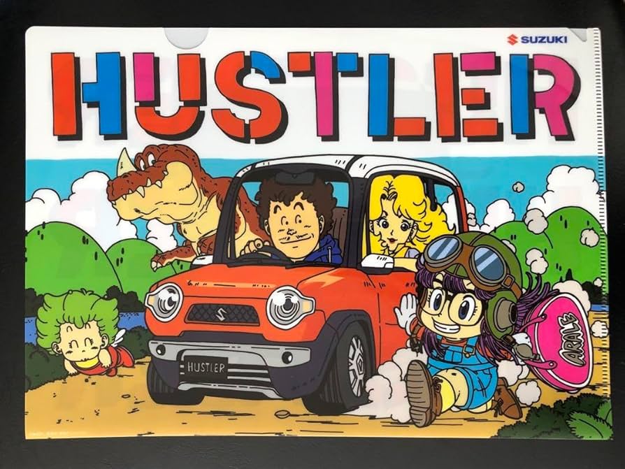 Amazon.co.jp: Dr.スランプ アラレちゃん クリアファイル ハスラー