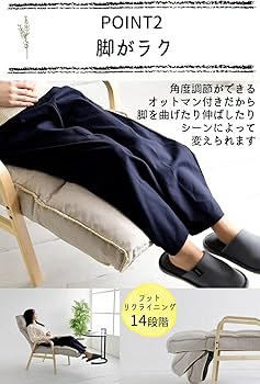 Amazon｜山善(YAMAZEN) チェア リクライニングチェア (オットマン付き