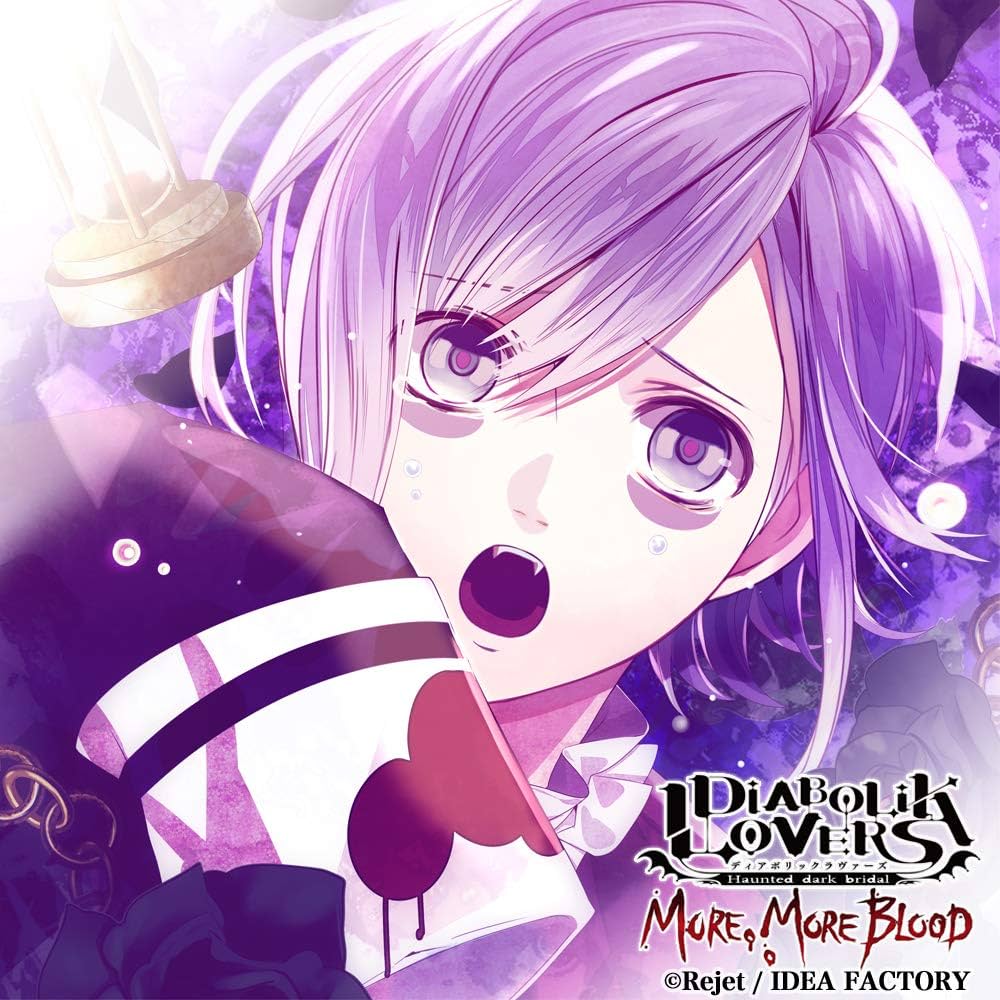 Amazon | DIABOLIK LOVERS MORE, MORE BLOOD Vol.9 逆巻カナト CV.梶