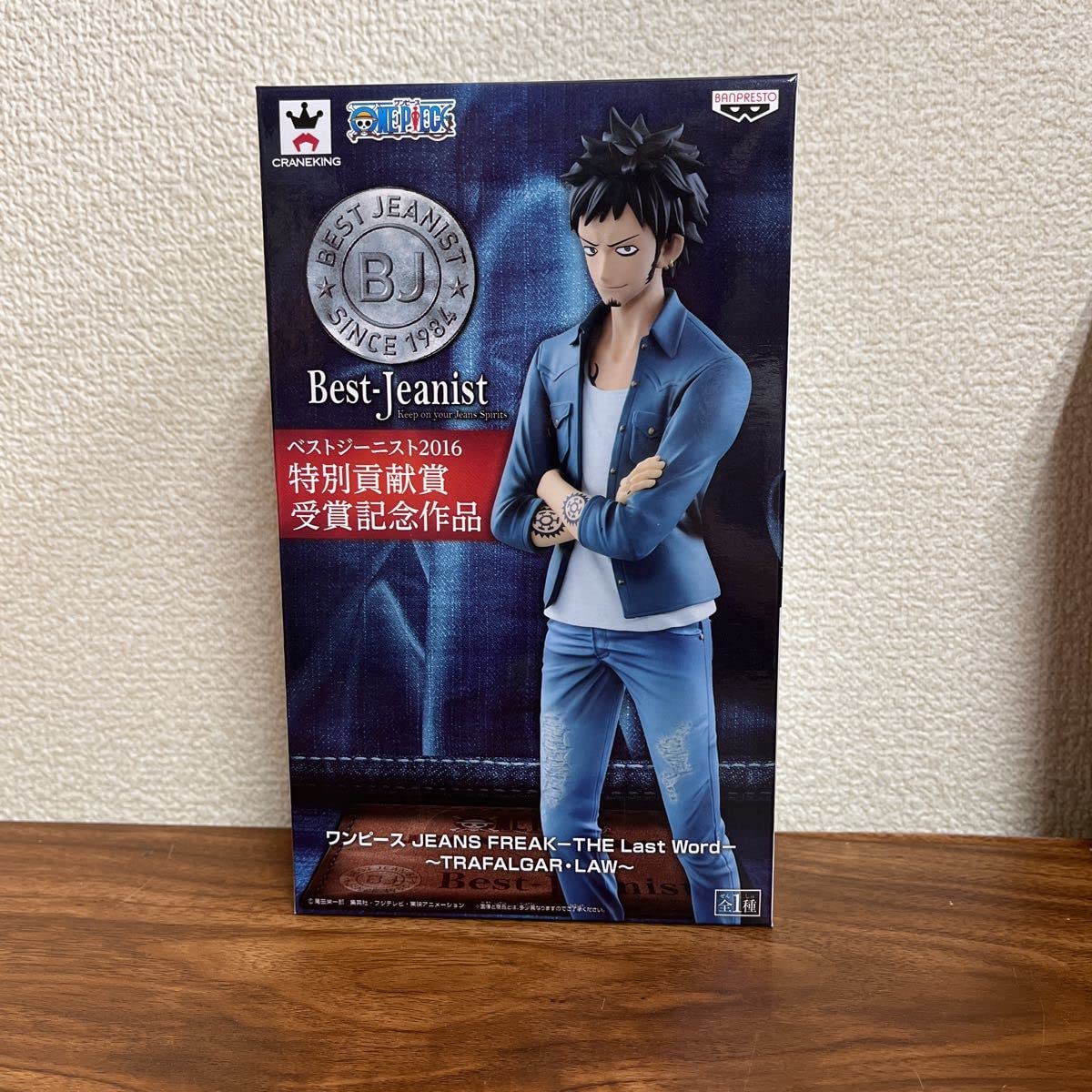 Amazon | ワンピース Best-Jeanist ロー ベストジーニスト 2016 特別