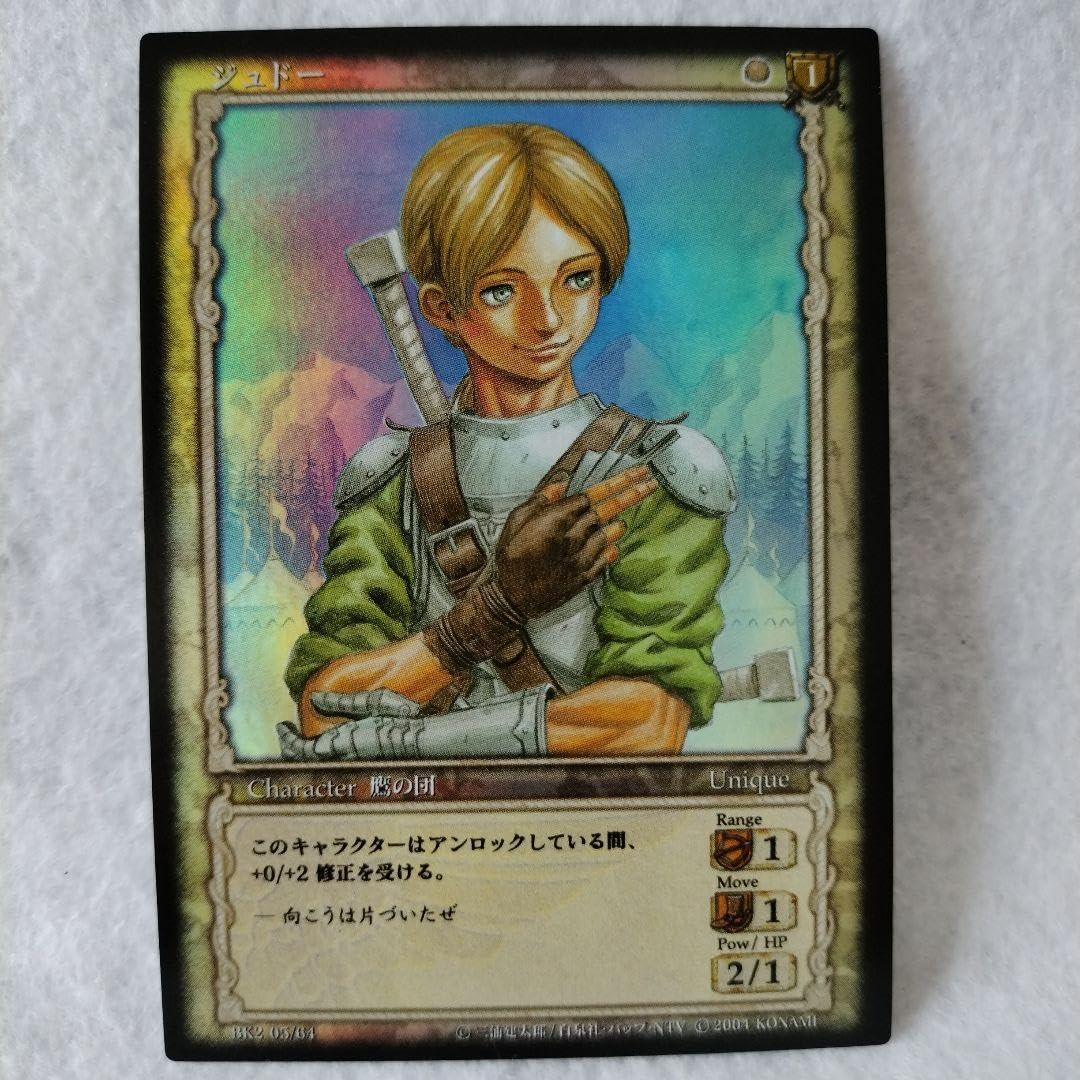ベルセルク TCG スラン BK2 41/64 ベルセルク TCG スランBK2 41/64