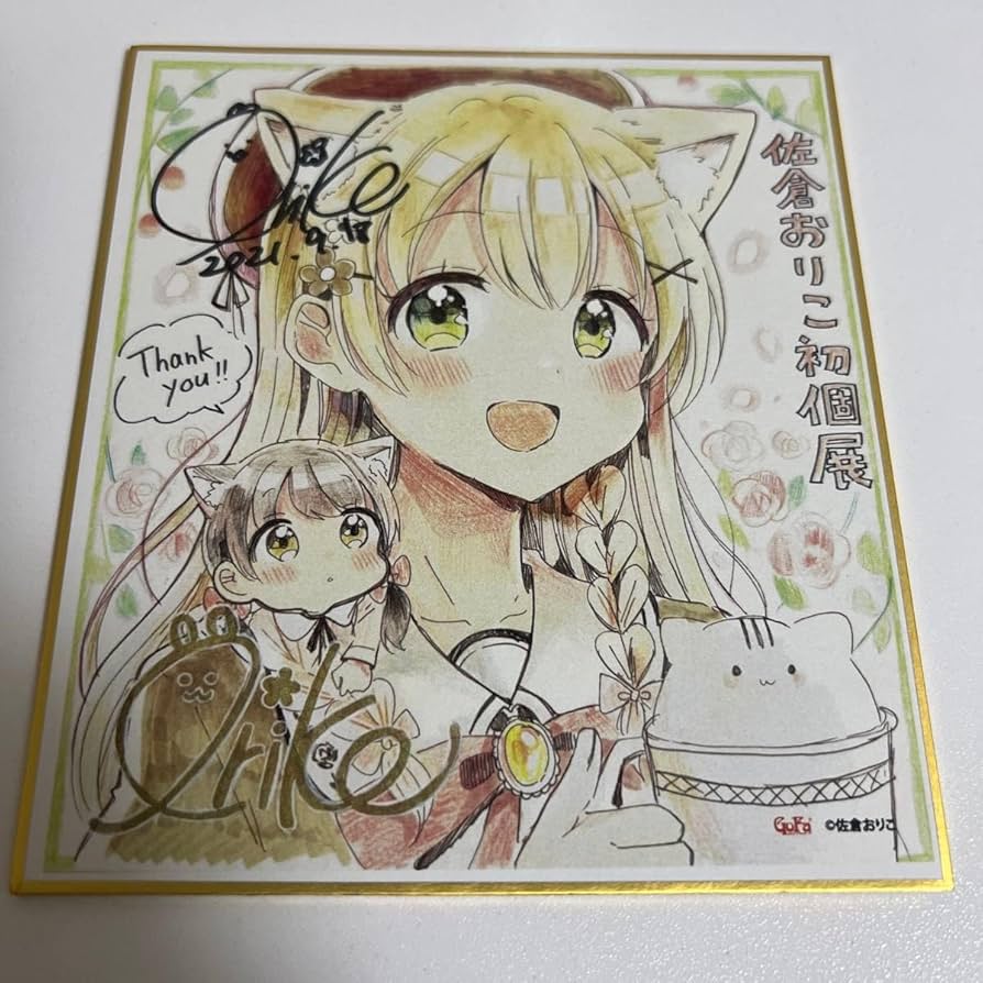 に*中様 マリオン・ブライス 直筆サイン 色紙