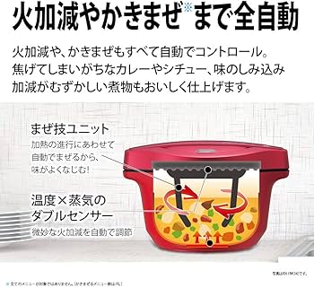Amazon | シャープ ヘルシオ ホットクック 電気調理鍋 無水鍋 1.6L 2~4