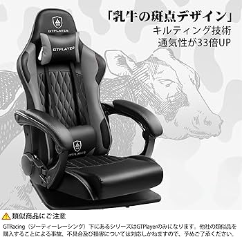 Amazon.co.jp: GTPlayer ゲーミングチェア ゲーミング座椅子 165