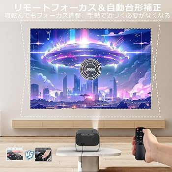 Amazon.co.jp: 【360°回転可能】Sovboi プロジェクター 天井投影 家庭