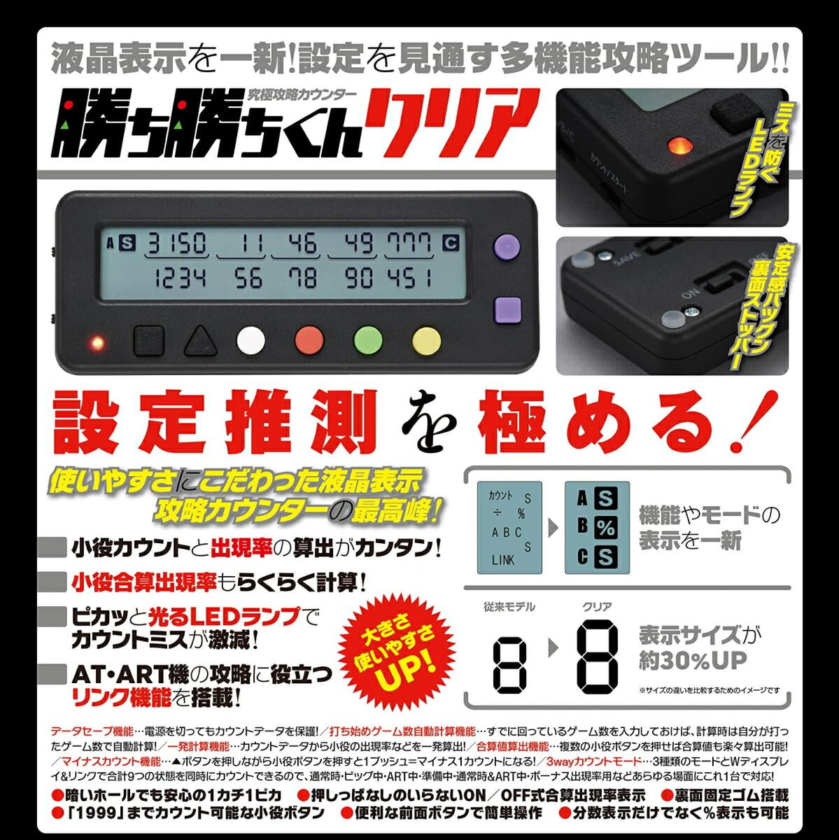 Amazon | 勝ち勝ちくんクリア マジカルハロウィン8 アリスバージョン