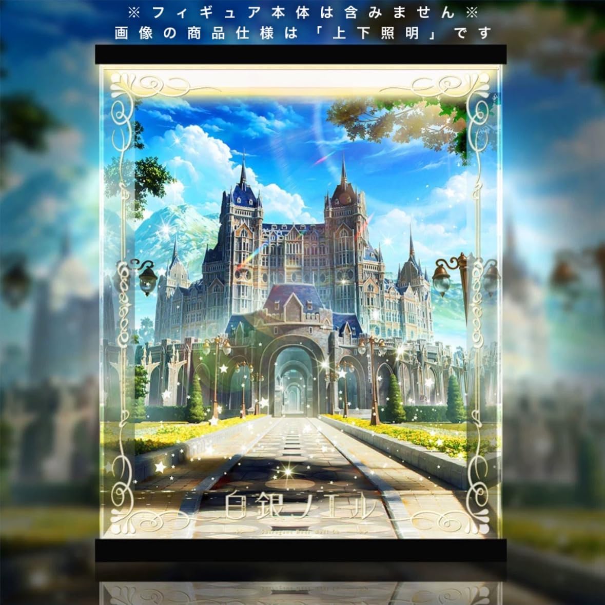 Amazon.co.jp: 専用 フィギュアケース ホロライブプロダクション 白銀